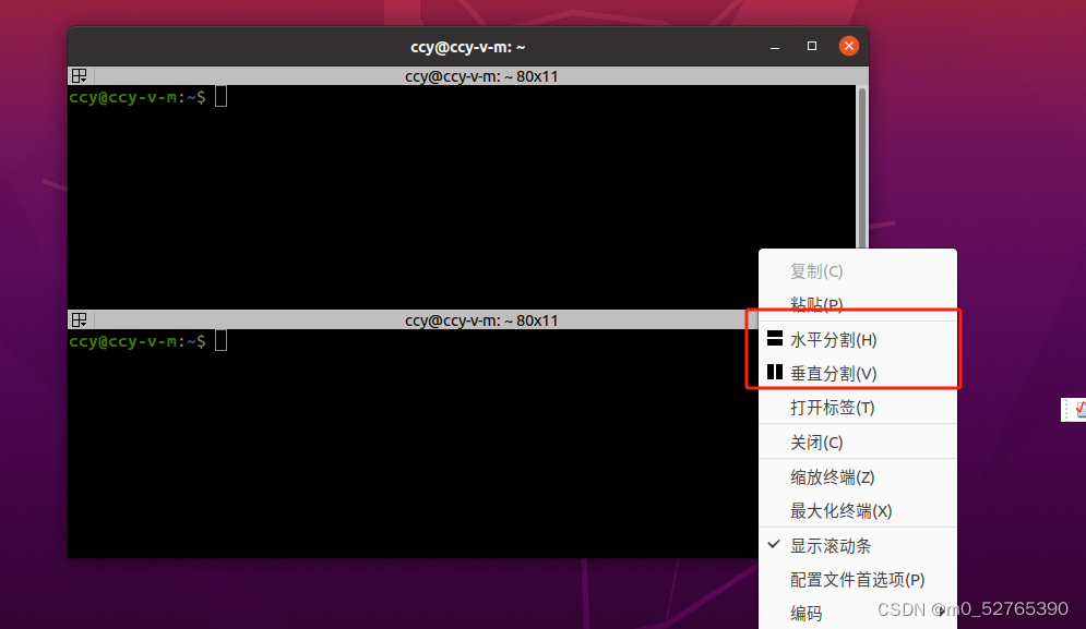 Ubuntu中开启多个终端的命令行_ubuntu怎么打开多个终端-CSDN博客