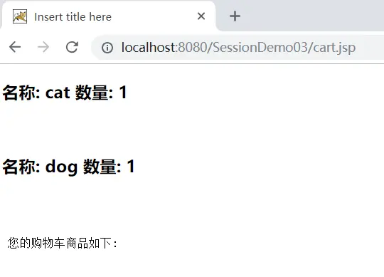 效果