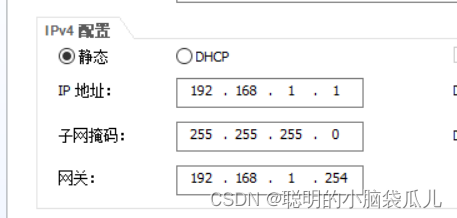 华为ensp实验——单臂路由