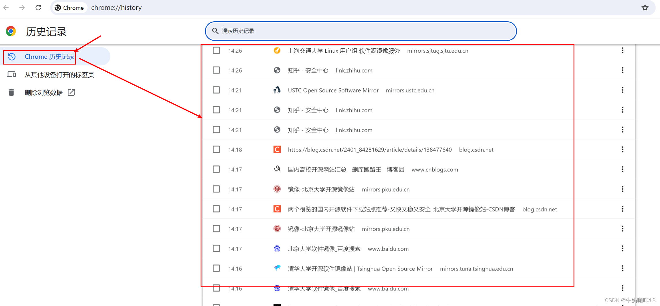 怎样查看自己的Windows电脑最近弄了哪些内容