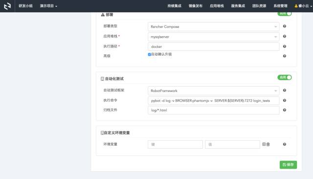 640?wx_fmt=png&tp=webp&wxfrom=5&wx_lazy=1