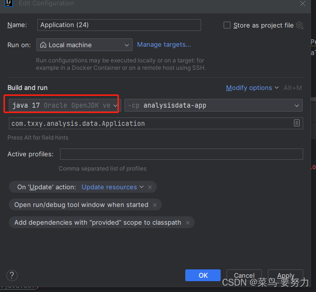 IDEA运行Application has been compiled by a more recent version of the ...