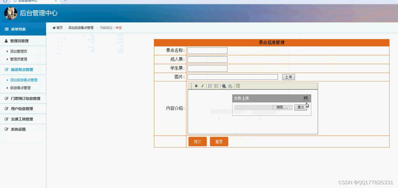 请添加图片描述