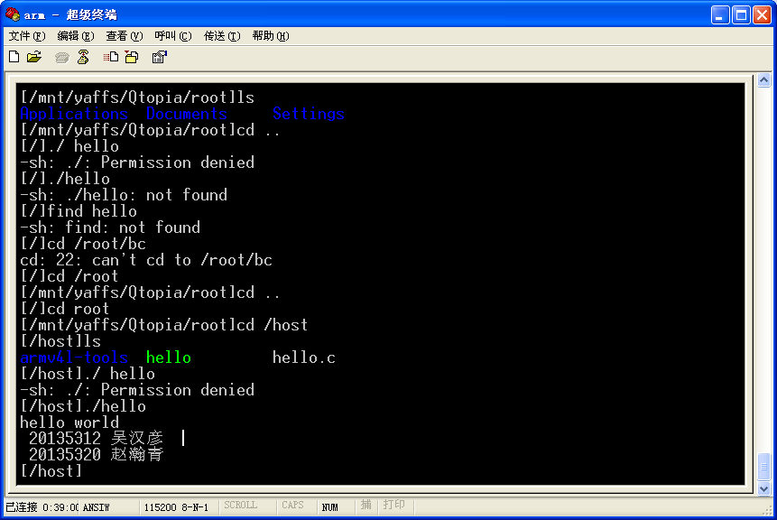 811169-20151115110541431-368507268.png
