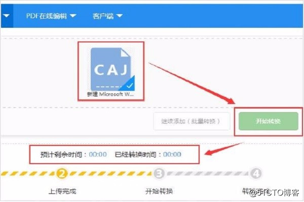 如何将caj转换成word？caj转Word工具