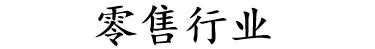 3901436-7d79d7484d19cd86