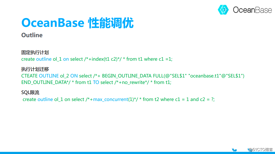 蚂蚁金服庆涛：OceanBase支撑2135亿成交额背后的技术原理