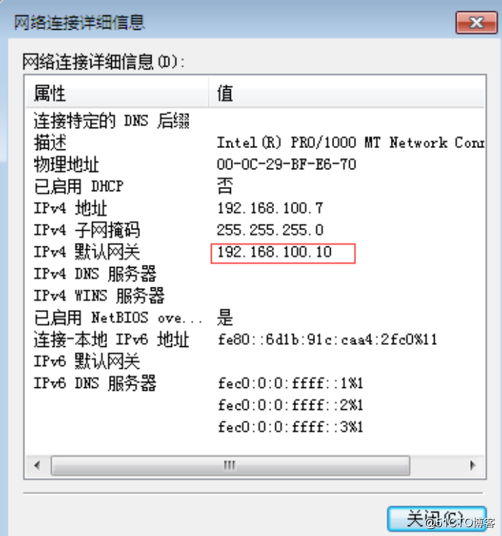 squid代理缓存