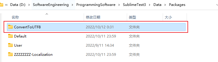 image-20221012004012339