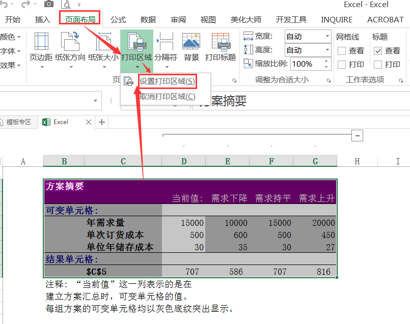 53044c8f1a279f8998e98ec2e124a9c8.png