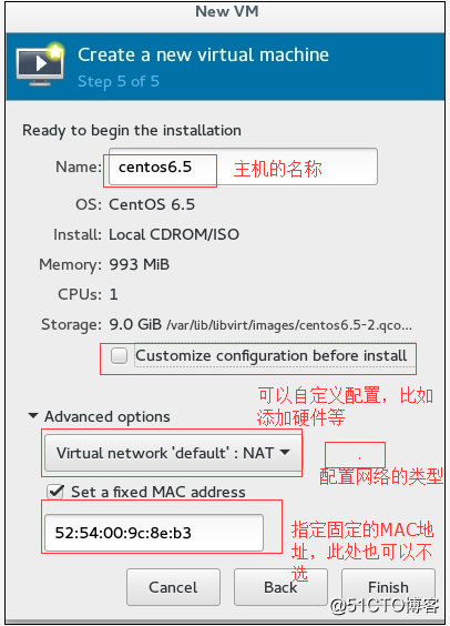 使用virt安装虚拟机