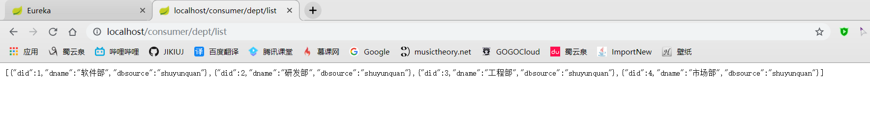 793293-20190409163025781-52976917.png