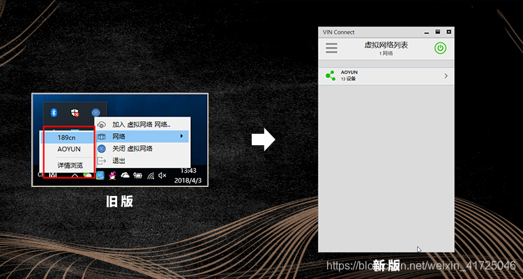 远程操控软件