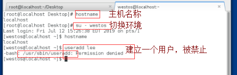 密码管理.用户授权(visudo)及文件权限插图53 在这里插入图片描述