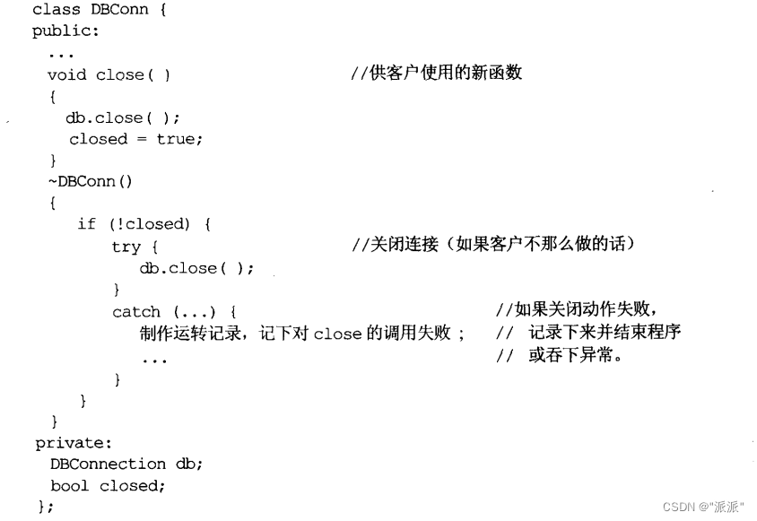 effective C++读书笔记2_赋予客户一个机会得以处理因该操作-CSDN博客