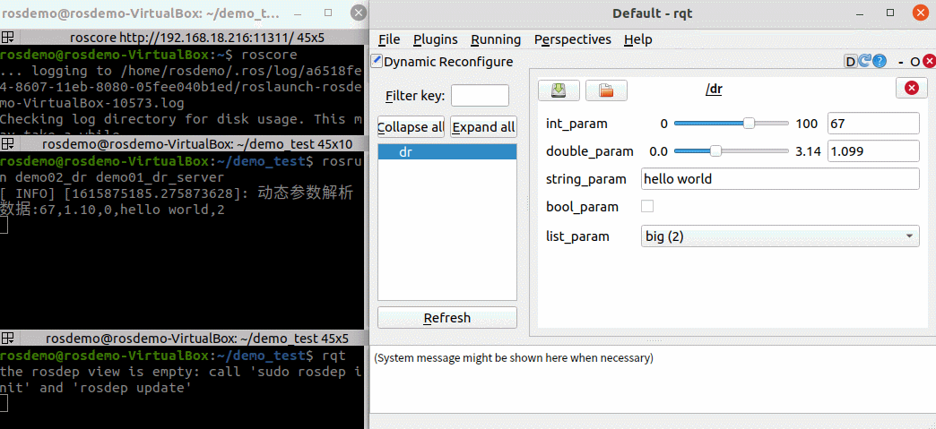 第 10 章 动态参数(自学二刷笔记)