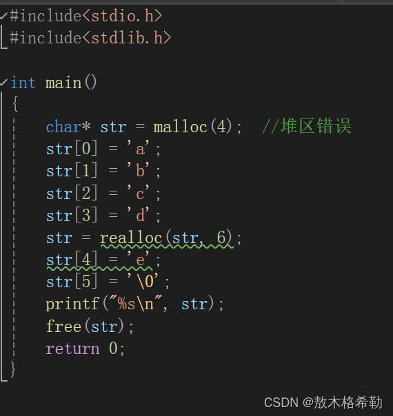 【C语言】realloc函数及其拓展_realoc-CSDN博客