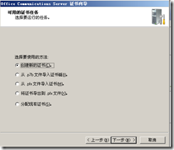 wps_clip_image-1013