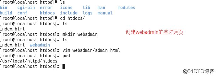 LAMP之Centos6.5安装配置Apache（二）