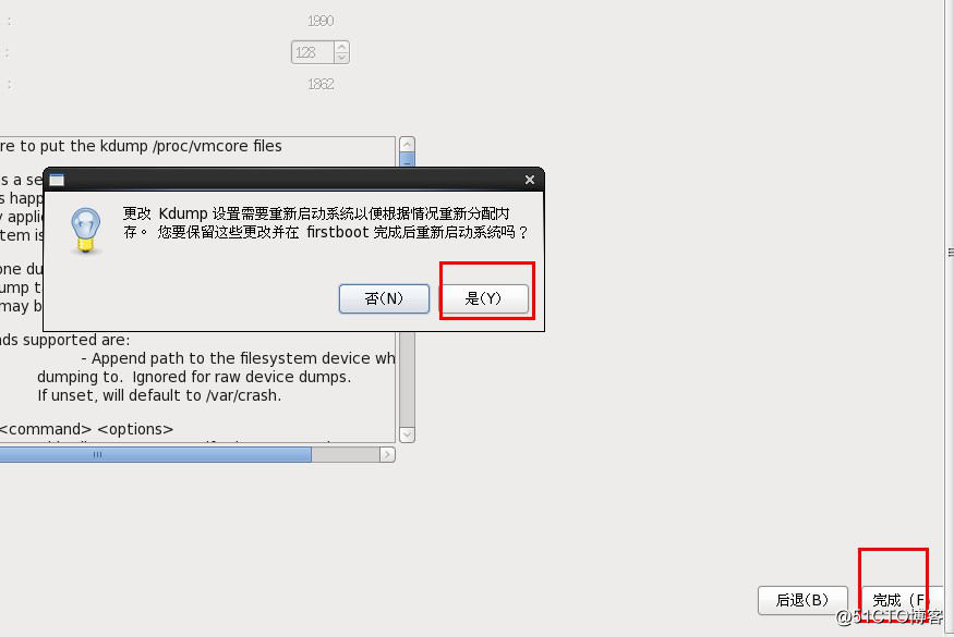 Redhat系列linux系统安装，并使用xshell工具进行远程连接