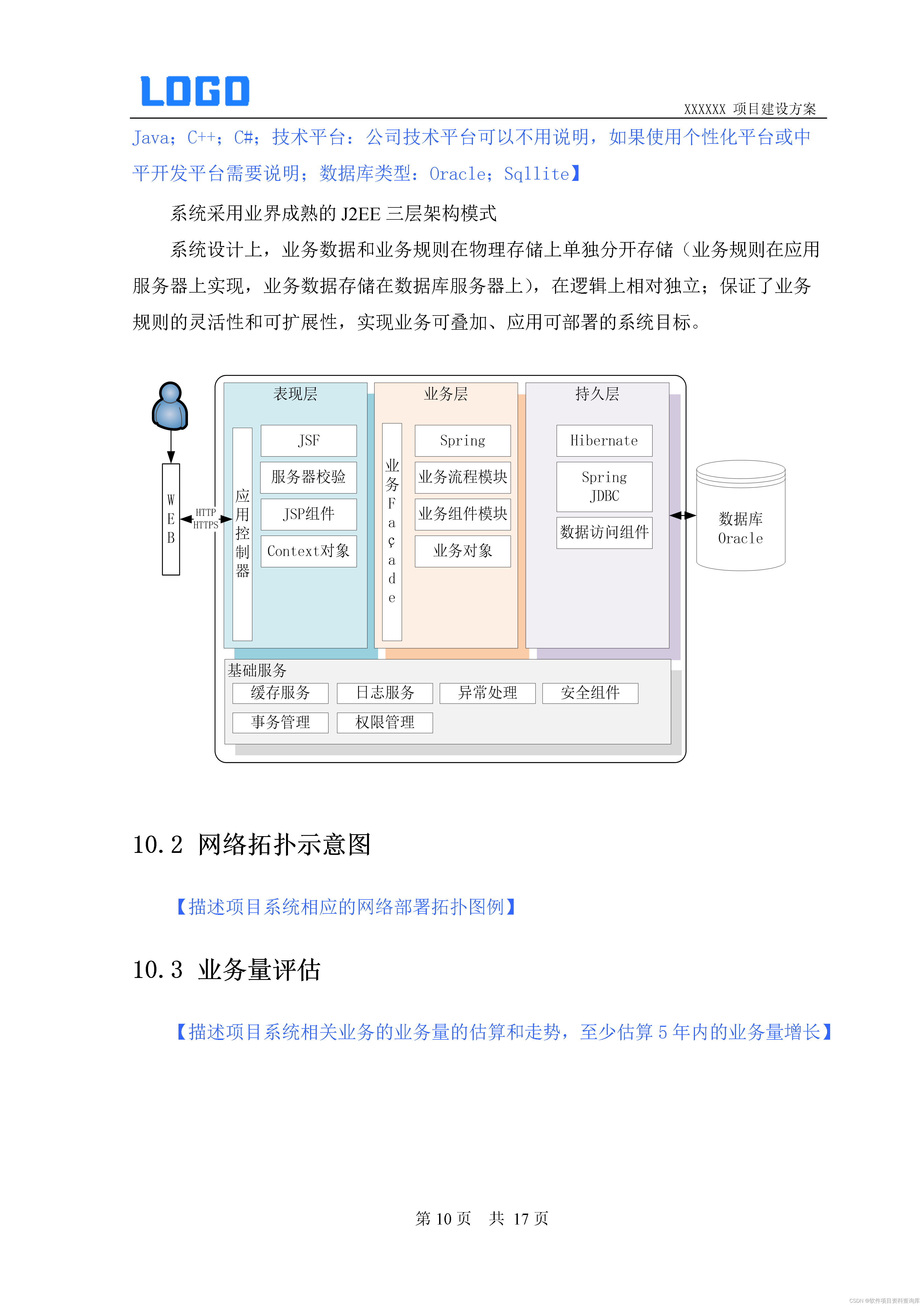 ce550bfb885943b29fc0fe0149ed7a19.png