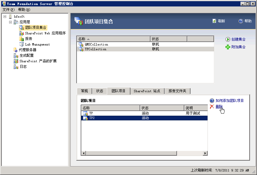 2011070810454598.png