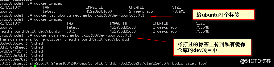 docke_login2.png