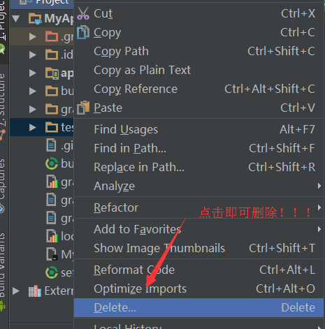 删除一个项目.png