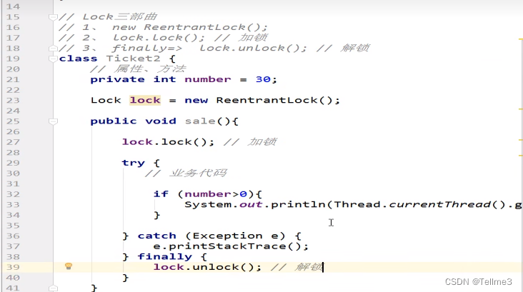 4、Lock锁（是一个接口，但是接口类是特殊的类）_lock锁可以修饰接口吗-CSDN博客