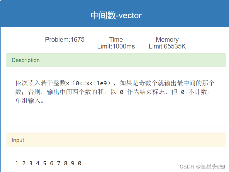 C++容器set与vector的使用示例,-CSDN博客