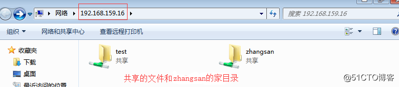 Samba文件共享