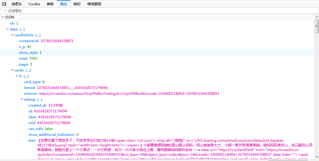 3948d1a8668856f5e2ba736480ff6251.png