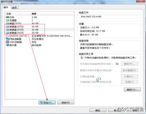 quota磁盘配额