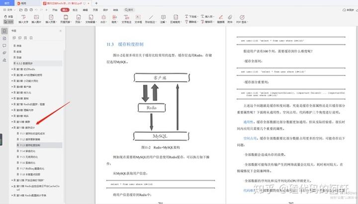 d9ced9f2d4cae42085cb0093363118f3.png
