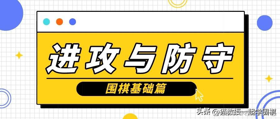 攻防世界官网_攻防演练_攻防