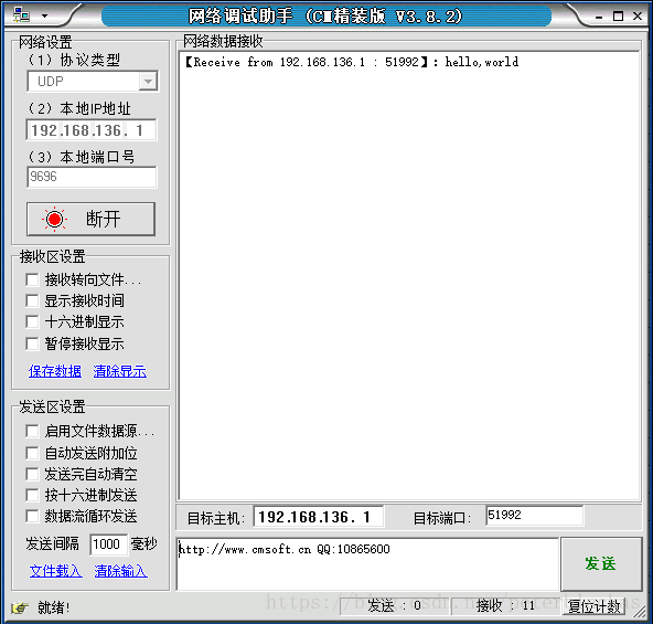 这里写图片描述
