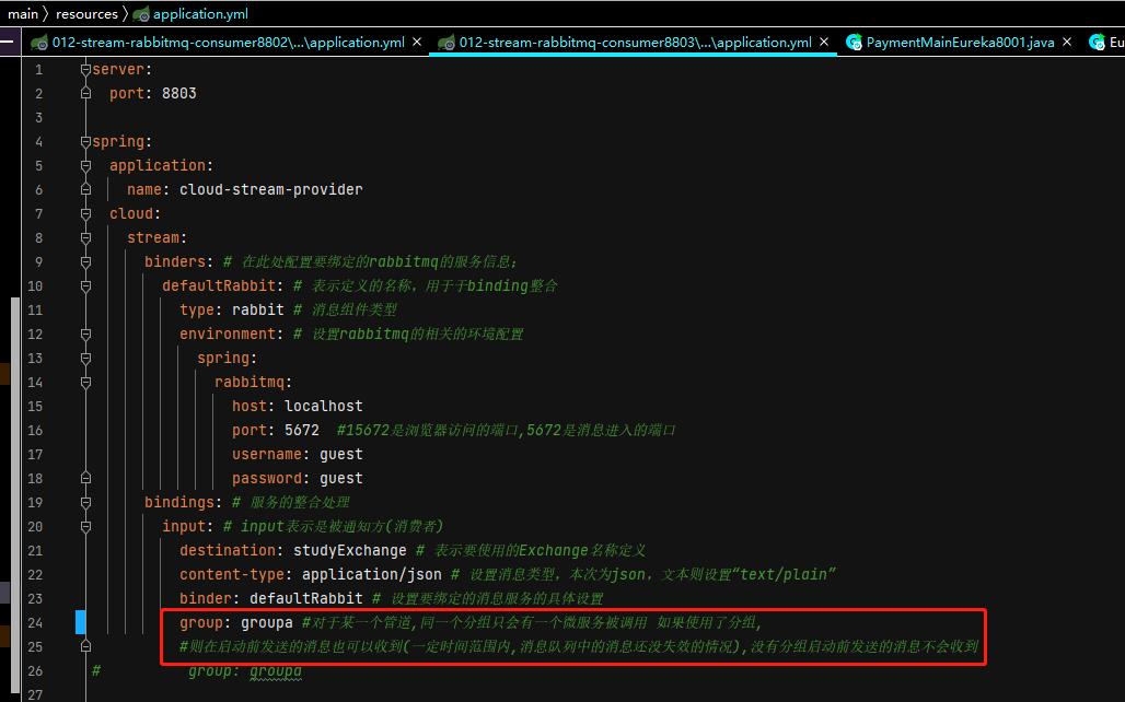 image-20220423122105769