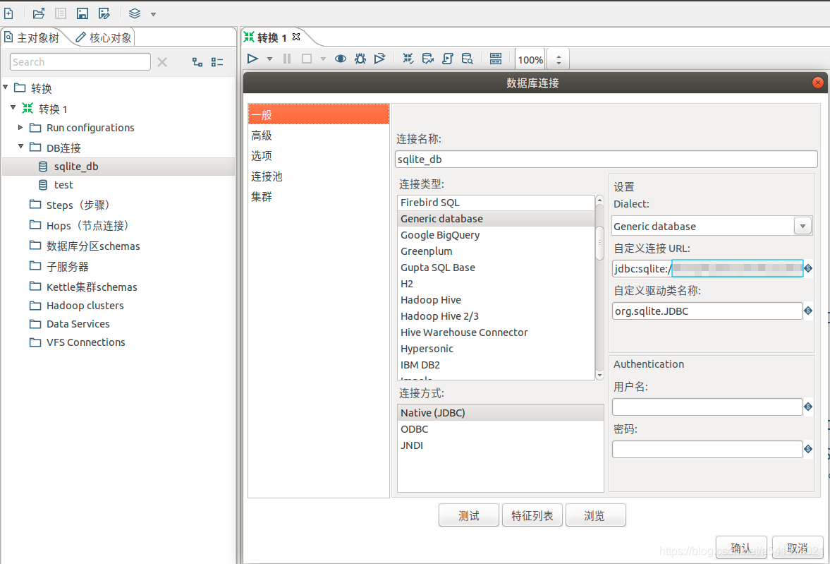 自定义连接URL：jdbc:sqlite:/data/testdb.sqlite3自定义驱动类型 [外链图片转存失败,源站可能有防盗链机制,建议将图片保存下来直接上传(img-BQa84E0a-1606565796779)(1-1.png)]