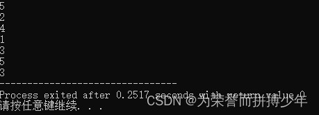 1263. 【数组测试题4】谁在正中间(middle)_t1263 人脸识别-CSDN博客