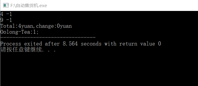1579902-20190411232516079-691194662.png