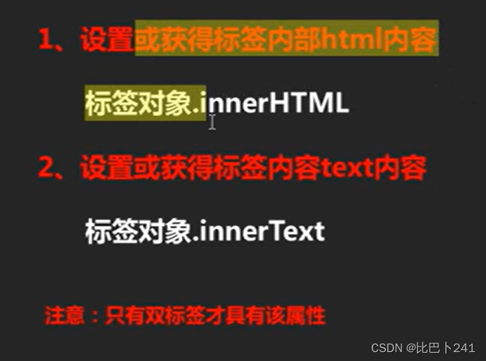 HTML 标签 表单验证 其他事件_html表单事件-CSDN博客