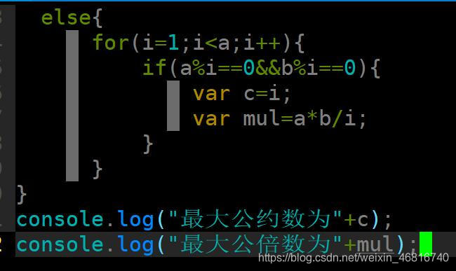 公倍数公约数实现