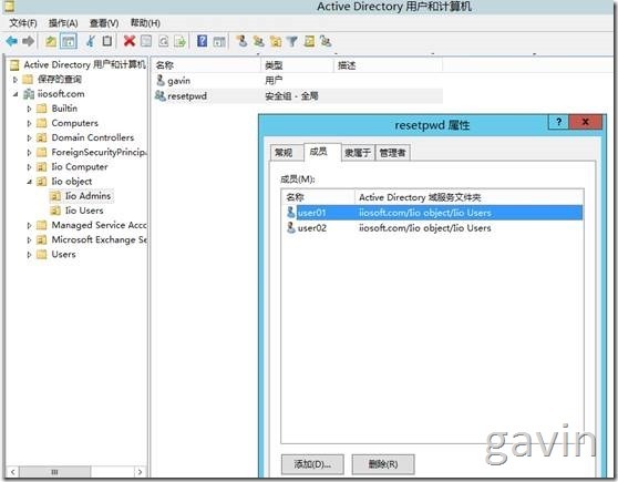 clip_p_w_picpath002 代码程序实现域密码和domino密码的统一性及权限控制和日志统计功能_权限控制