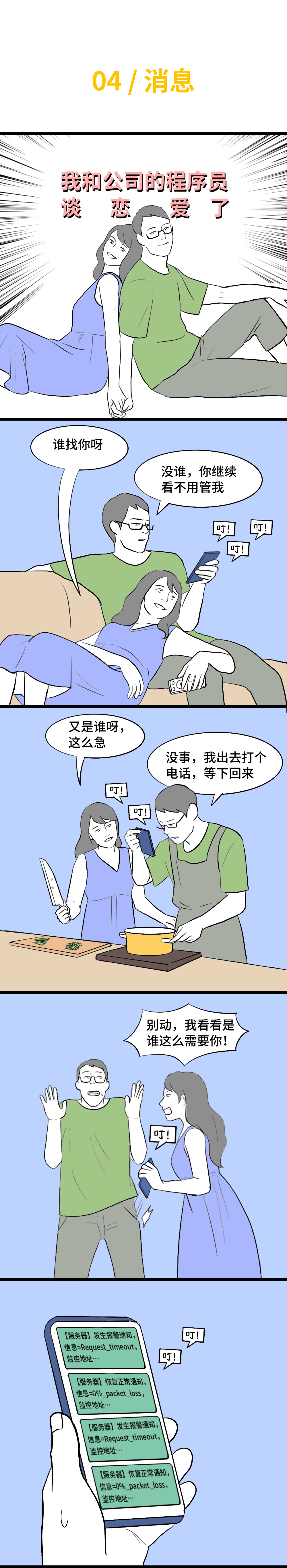91594bfd0a4570d5c91055a4c15a7868.png