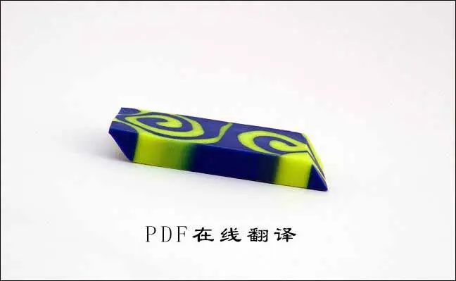 1240