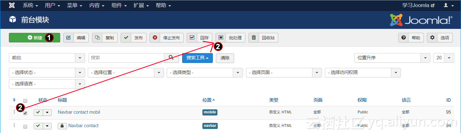 module_manage1