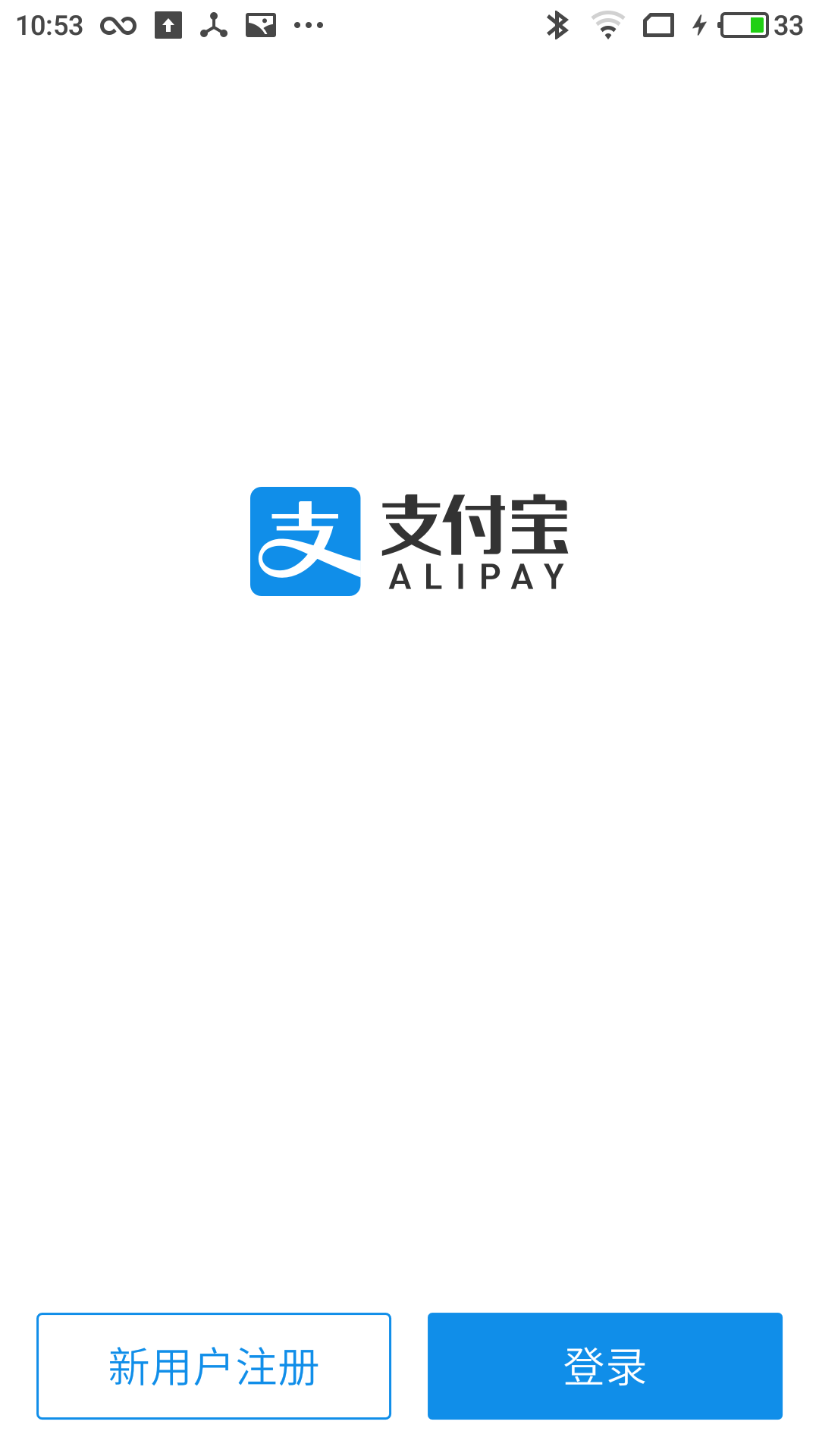 关闭后