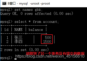 [外链图片转存失败(img-Gg3zSRhl-1562506426326)(img/事务32.png)]