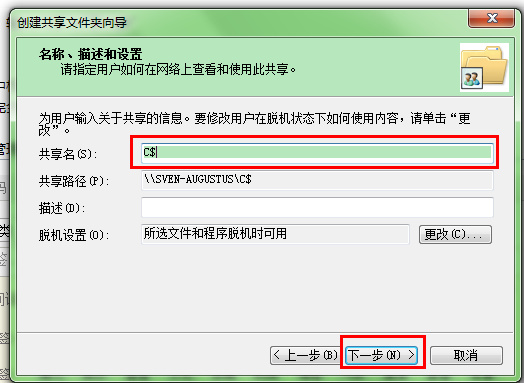 win <wbr>x64下安装oracle <wbr>12c出现[INS-30131]报错的解决方案