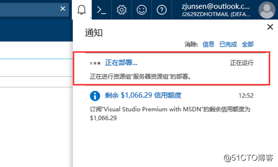 1.Azure虚拟机部署